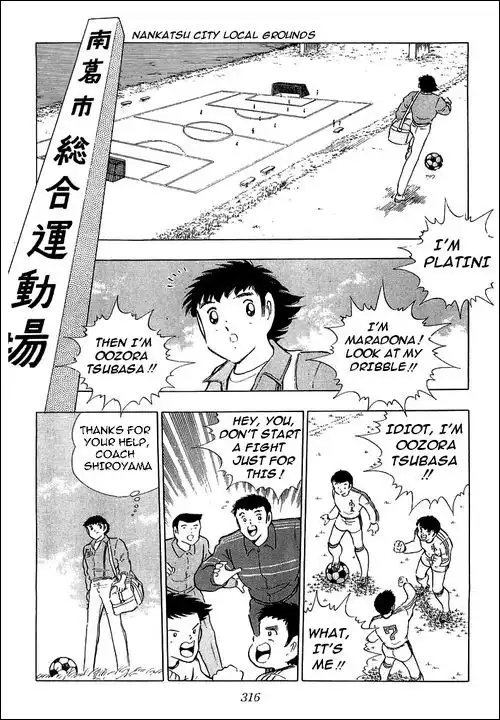 Captain Tsubasa Chapter 114 8